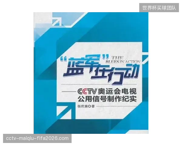 奥运公用信号转播费敲开即时到账大门