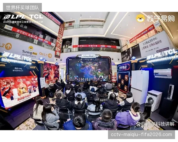 融合拓展期技术联盟创新观赛体验系统实时互动玩法